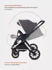 Тёмно-серый коляска детская универсальная MOWBaby Tilda 2 в 1 MB064