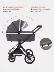 Тёмно-серый коляска детская универсальная MOWBaby Tilda 2 в 1 MB064