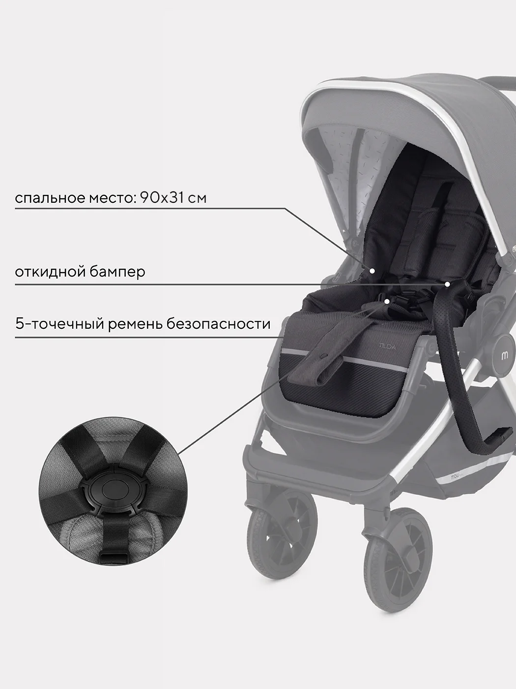 Тёмно-серый коляска детская универсальная MOWBaby Tilda 2 в 1 MB064