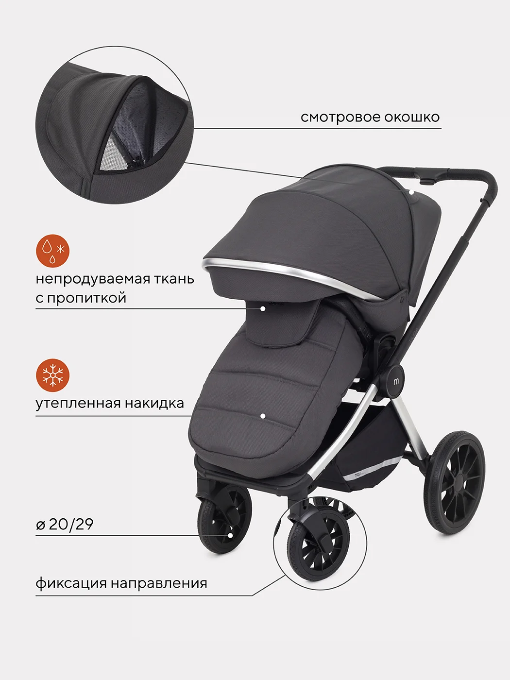 Тёмно-серый коляска детская универсальная MOWBaby Tilda 2 в 1 MB064