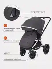 Тёмно-серый коляска детская универсальная MOWBaby Tilda 2 в 1 MB064