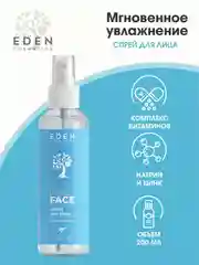EDEN Спрей  для лица, увлажняющий, освежающий, 100 мл