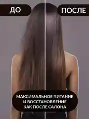 Шампунь для волос EDEN DETOX Chocolate, восстанавливающий, с пептидами шелка, 350 мл