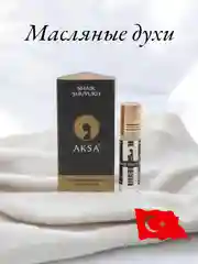 Арабские масляные духи Aksa, Shaik Shuyukh, концентрированные, 6 мл