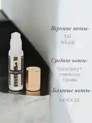 Арабские масляные духи Aksa, Shaik Shuyukh, концентрированные, 6 мл