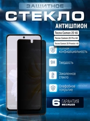 Защитное стекло антишпион для Tecno Camon 20 4G / Camon 20 Pro 4G / Camon 20 Premier 5G