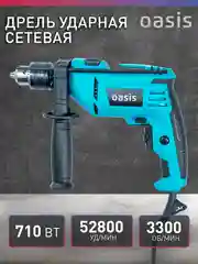 Красный сетевая ударная дрель "Oasis" DU-71