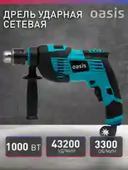 Красный сетевая ударная дрель "Oasis" DU-100