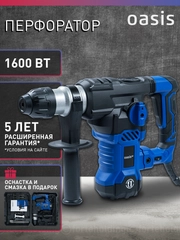 Перфоратор электрический сетевой "Oasis" PR-160V Pro