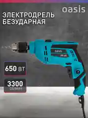 Красный сетевая безударная дрель "Oasis" DE-65