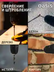 Красный перфоратор "Oasis" PR-140V PRO