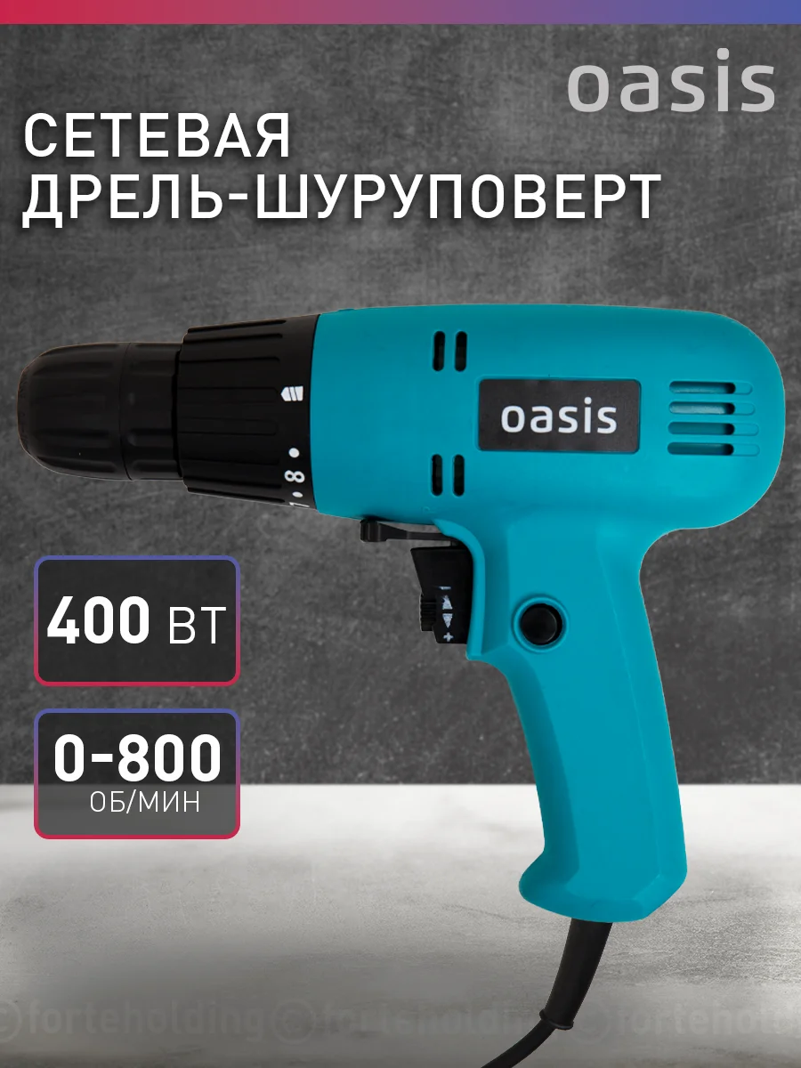 Красный сетевая безударная дрель "Oasis" DS-40