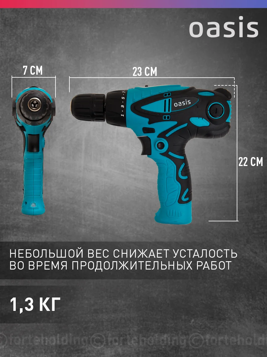 Красный сетевая безударная дрель "Oasis" DS-55