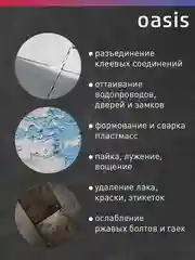 Красный строительный фен "Oasis" TG-20