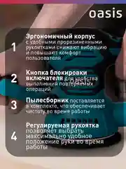 Красный вибрационная эксцентриковая шлифовальная машина "Oasis" GX-48