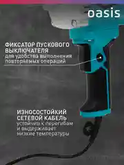 Красный дрель-миксер "Oasis" DM-105