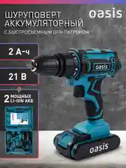 Красный аккумуляторный шуруповерт "Oasis" ASD-20S