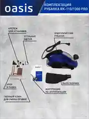 Красный электрический рубанок "Oasis" RK-110/1300 Pro