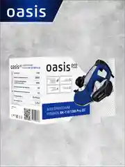 Красный электрический рубанок "Oasis" RK-110/1300 Pro