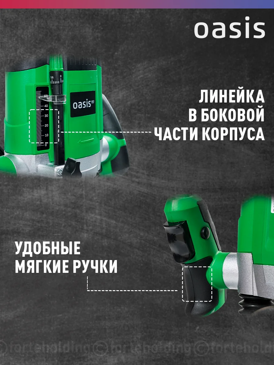 Зеленый фрезер по дереву электрический "Oasis" PF-150 Eco