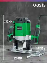 Зеленый фрезер по дереву электрический "Oasis" PF-150 Eco