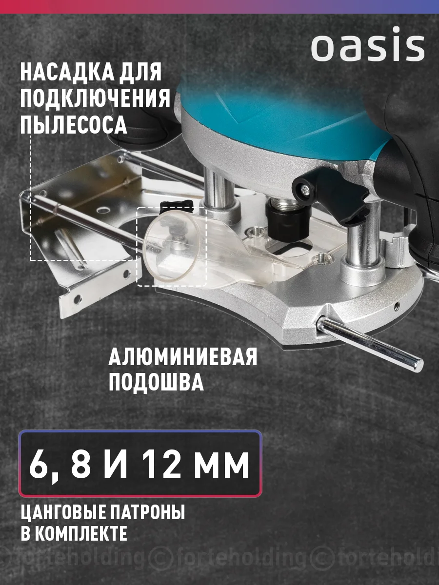 Голубой фрезер по дереву электрический "Oasis" PF-150