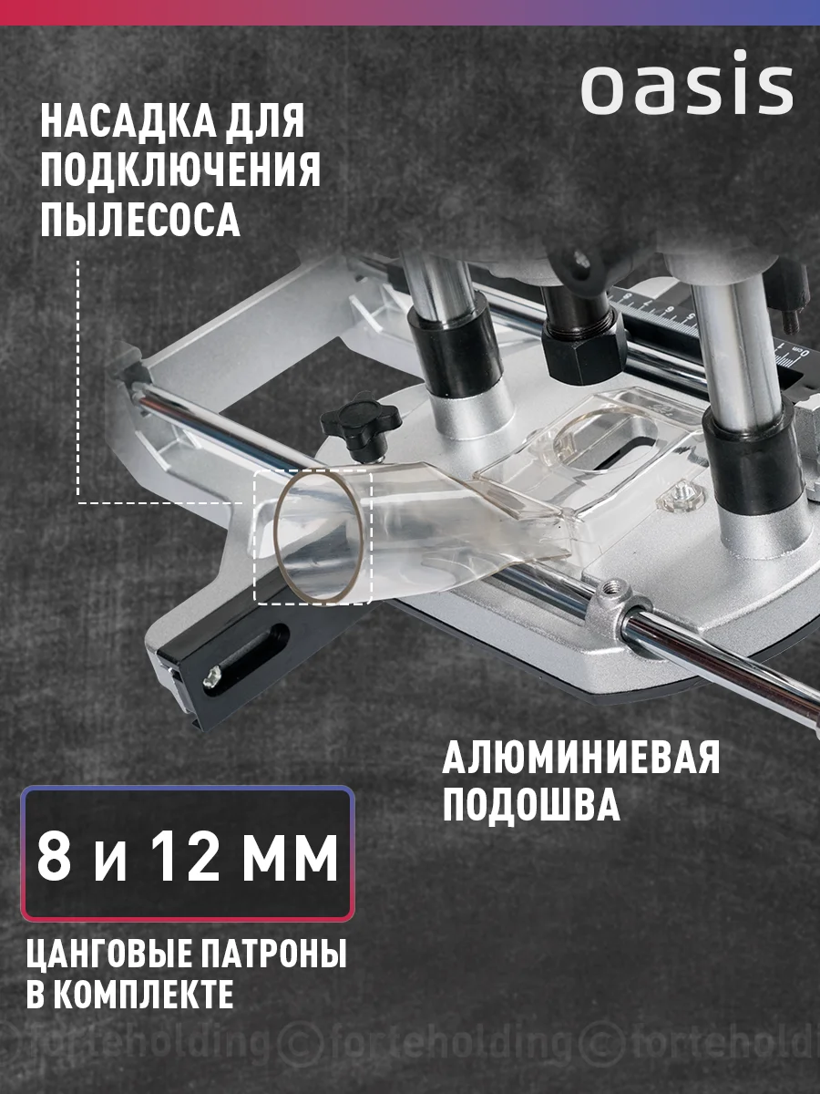 Синий фрезер по дереву электрический "Oasis" PF-190 Pro