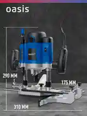 Синий фрезер по дереву электрический "Oasis" PF-190 Pro