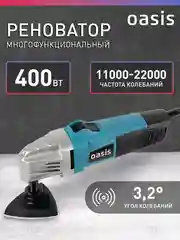 Красный реноватор "Oasis" MIR-40
