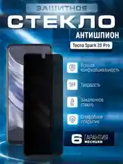 Черный защитное стекло антишпион для Tecno Spark 20 Pro (Техно Спарк 20 Про)