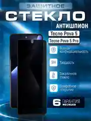 Черный защитное стекло антишпион для Tecno Pova 5 / Pova 5 Pro (Техно Пова 5 Про)