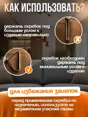 Бежевый щетка, скребок для удаления шерсти животных, чистки ковров, мебели и одежды от ворса