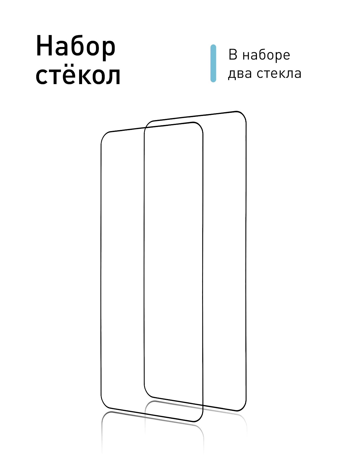 Прозрачный 1-2 шт стекло для Nothing CMF Phone 1 защитное ROSCO прозрачное олеофобное с черной рамкой