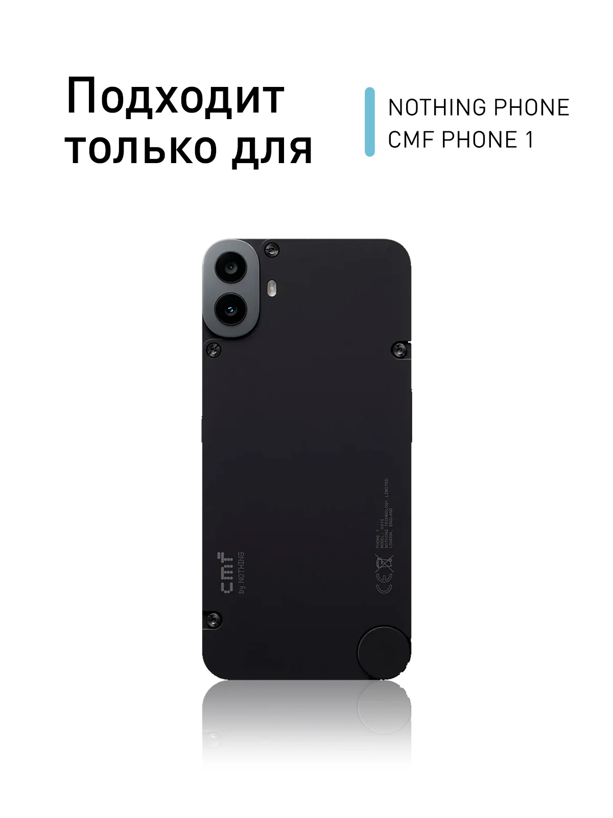 Прозрачный 1-2 шт стекло для Nothing CMF Phone 1 защитное ROSCO прозрачное олеофобное с черной рамкой