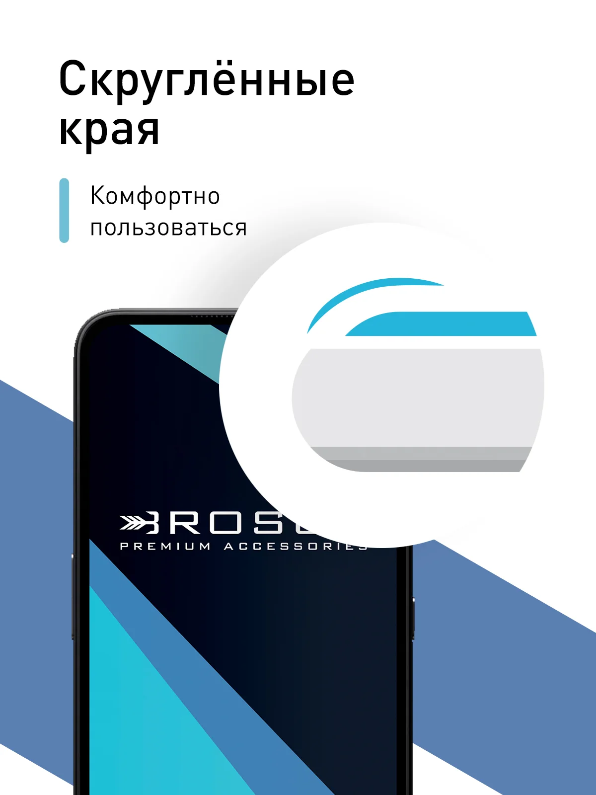 Прозрачный 1-2 шт стекло для Nothing CMF Phone 1 защитное ROSCO прозрачное олеофобное с черной рамкой