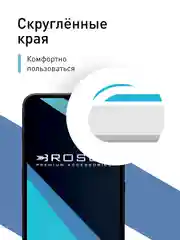 Прозрачный 1-2 шт стекло для Nothing CMF Phone 1 защитное ROSCO прозрачное олеофобное с черной рамкой