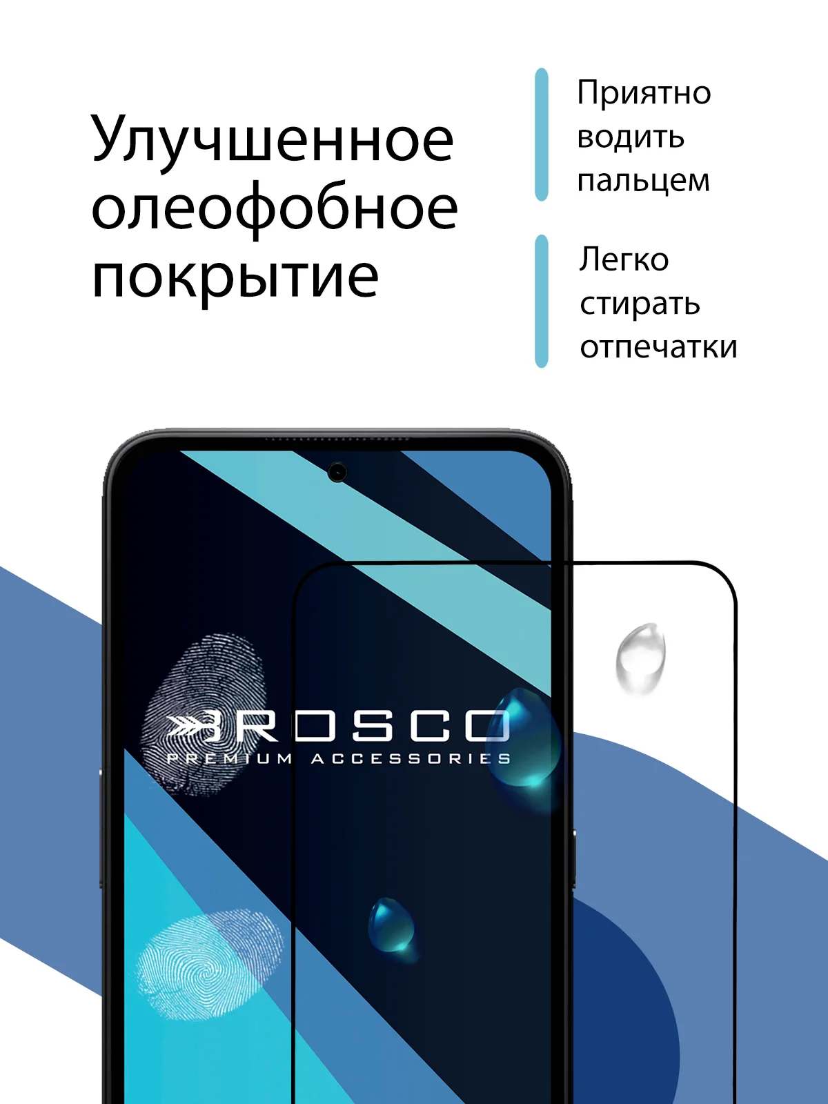 Прозрачный 1-2 шт стекло для Nothing CMF Phone 1 защитное ROSCO прозрачное олеофобное с черной рамкой