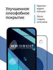 Прозрачный 1-2 шт стекло для Nothing CMF Phone 1 защитное ROSCO прозрачное олеофобное с черной рамкой