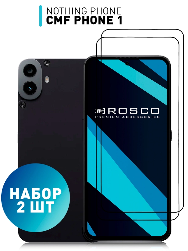 1-2 шт стекло для Nothing CMF Phone 1 защитное ROSCO прозрачное олеофобное с черной рамкой
