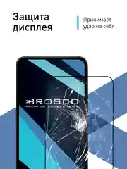 Прозрачный 1-2 шт стекло для Nothing CMF Phone 1 защитное ROSCO прозрачное олеофобное с черной рамкой