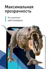 Прозрачный 1-2 шт стекло для Nothing CMF Phone 1 защитное ROSCO прозрачное олеофобное с черной рамкой