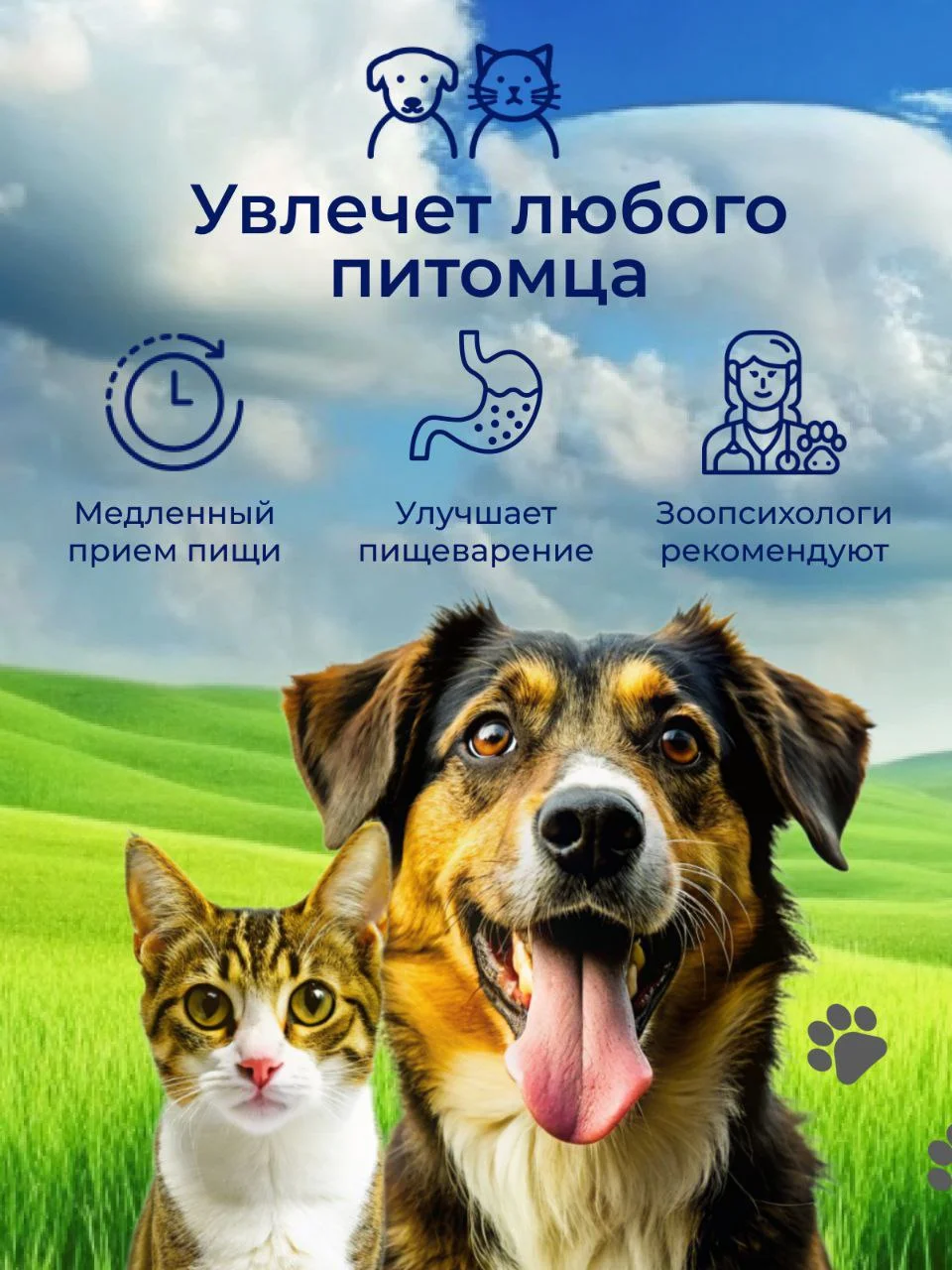 Серый лизательный коврик для собак, кошек, силиконовый, для медленного кормления 3 в 1