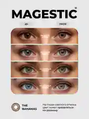 Цветные контактные линзы Magestic, карие