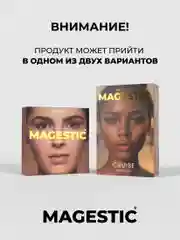 Цветные контактные линзы Magestic, карие