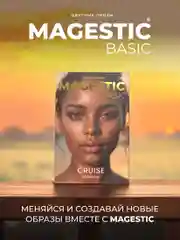 Цветные контактные линзы Magestic, карие