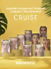 Цветные контактные линзы Magestic, карие