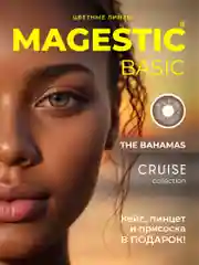Цветные контактные линзы Magestic, карие