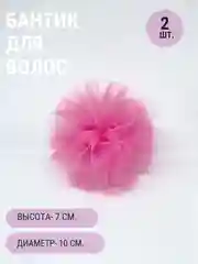 Бантики в школу, детский сад, праздник, подарок