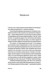 Прощайте, вещи! Новый японский мининимализм