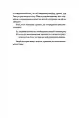 Прощайте, вещи! Новый японский мининимализм